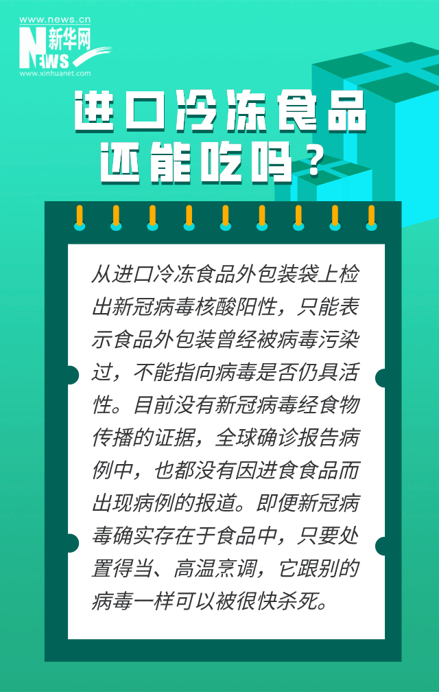 疫情|秋冬季节疫情防控 你关心的都在这里