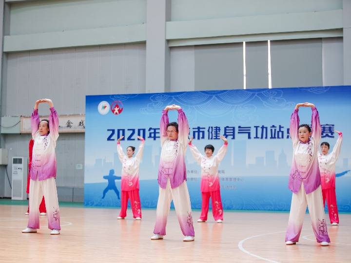 体育|2020北京市健身气功站点联赛暨北京市体育公益活动社区行活动启动
