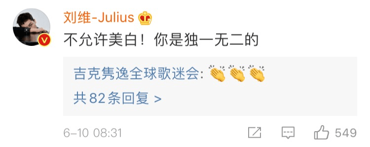 吉克|不被定义的她们真是太美了！