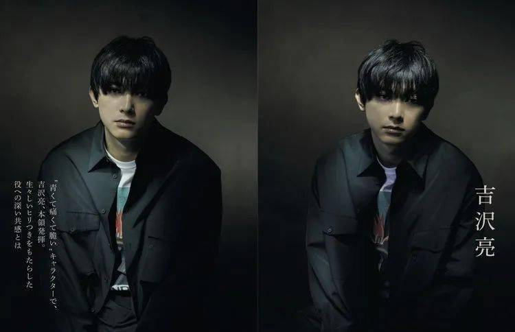 死角|日本颜值最高男明星“黑历史”曝光，无死角美貌的背后，他居然是这样的人！？