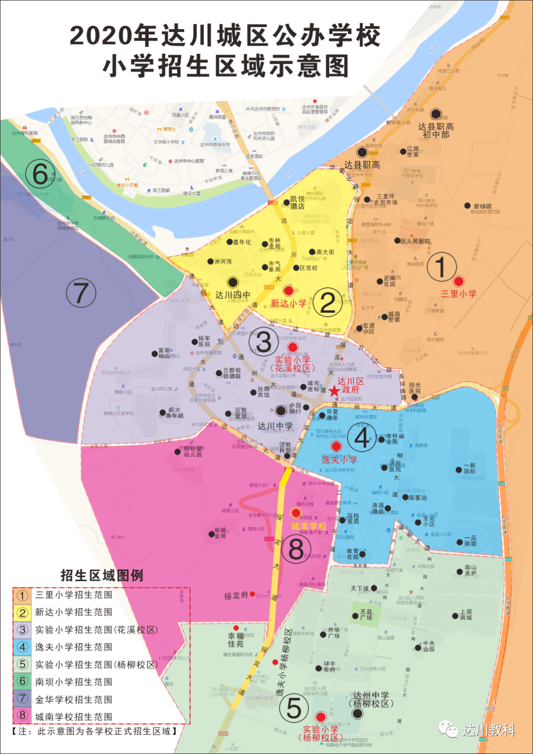 达川区2020年GDP_2020年达川区规划图