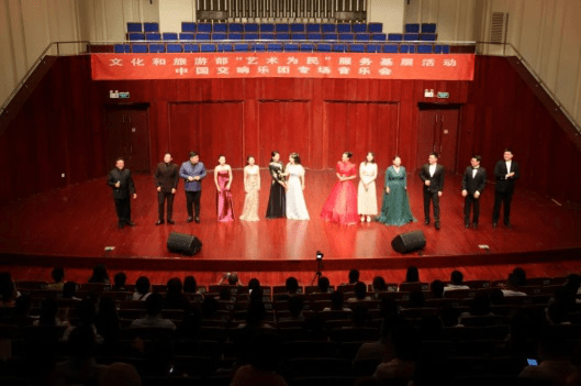 青海|中国交响乐团在中演院线青海大剧院奏响“艺术为民”主旋律
