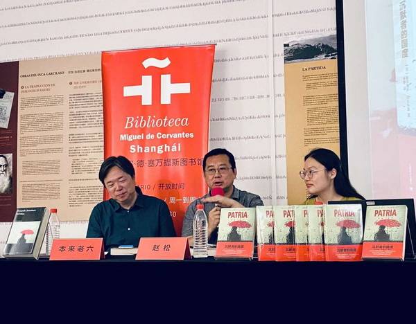 埃塔|《沉默者的国度》：揭开西班牙那块名为“埃塔”的伤疤