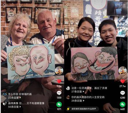 快手|用漫画展现人生百态 在快手取得线上“生意经”
