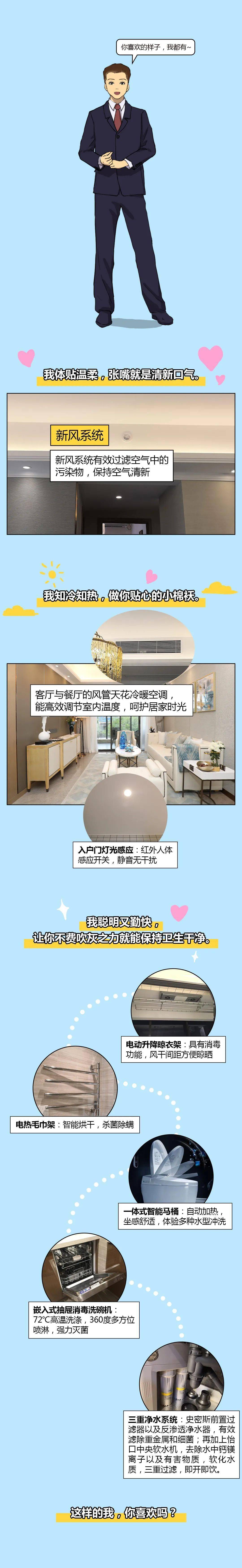 娱乐|到底谁第一？广州各区“炸锅”了！