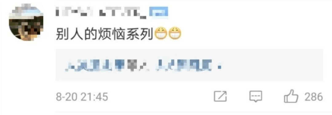 通知书|女生收到清华通知书说“考砸了” 网友惊呆：学霸的世界我不懂