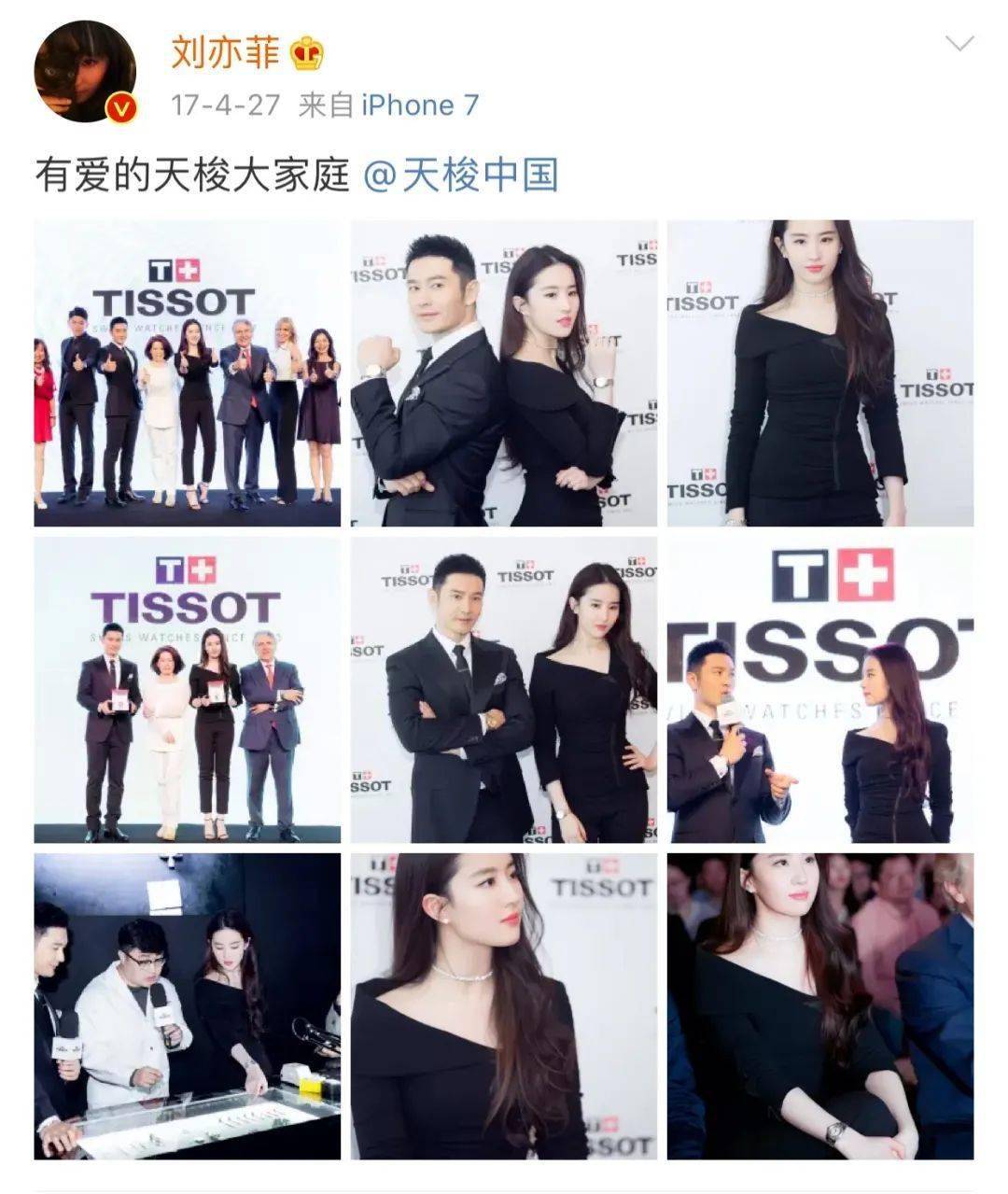 时光|神仙眷侣的“无价时刻”，这对CP我又重磕了