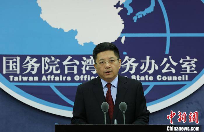 台湾|民进党当局严审、限制陆资赴台投资 国台办回应