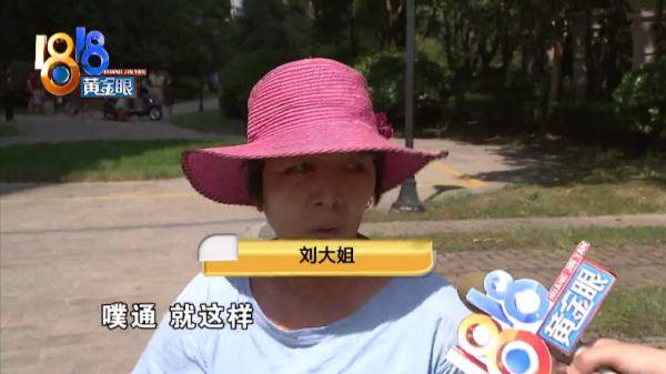 小区|刚刚甜瓜砸到人，又掉下一根一米多的管子，这个小区高空抛物竟成常态？