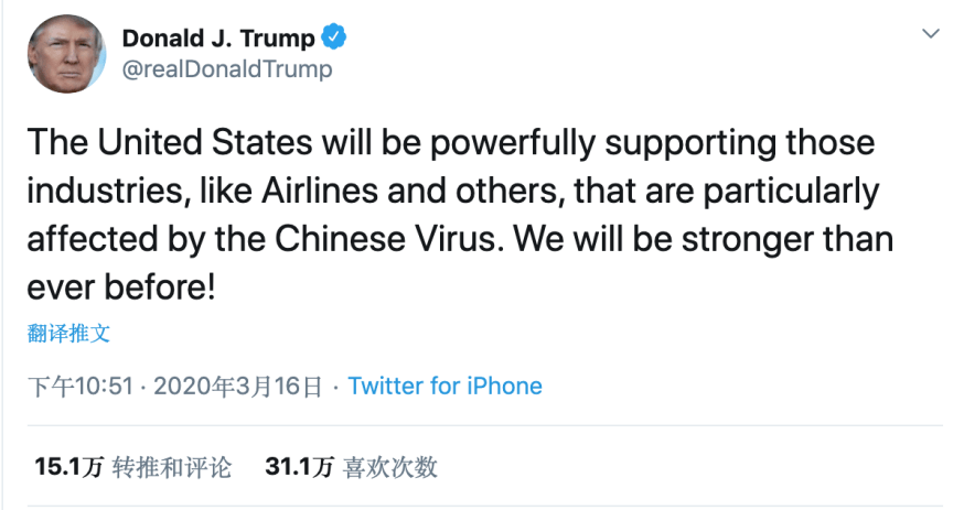 病毒|特朗普污名化中国几个月 我们该这样抵制种族歧视！
