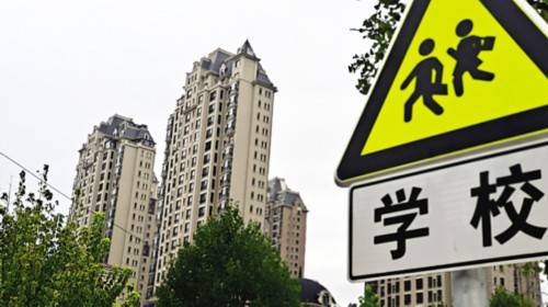 学位|看不清的学区房