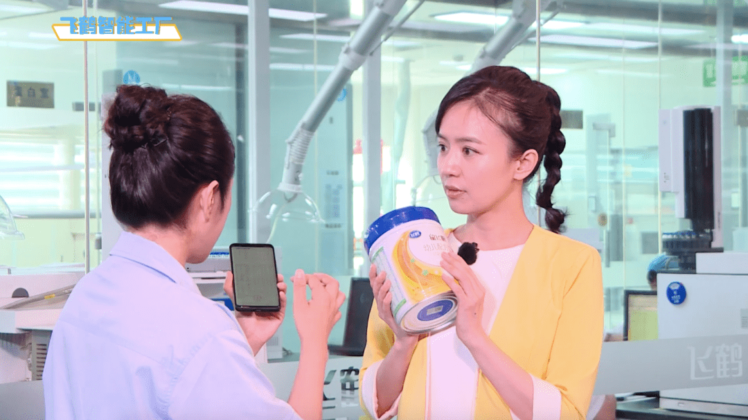 奶粉|看看咱们自己的飞鹤标准!新鲜在身边 | 飞鹤&中亿孕婴云溯源