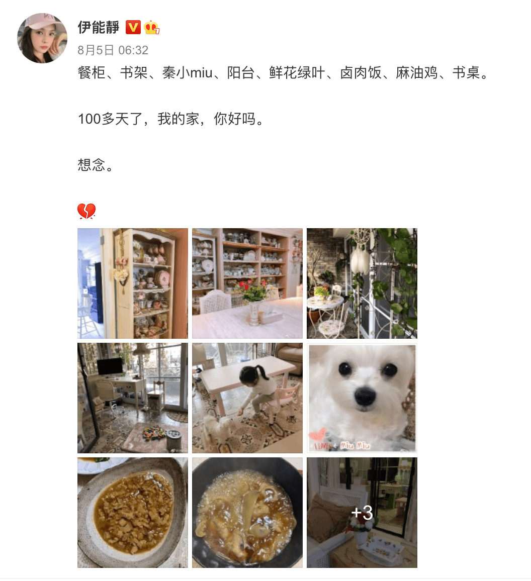 按摩|52岁的伊能静单看这眼神也就二十出头吧？