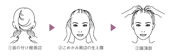 头皮|明星贵妇们都钟爱的洗护到底有什么不一样？