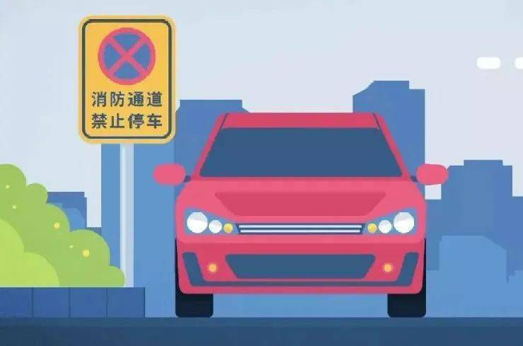 文明停车,不给他人添堵