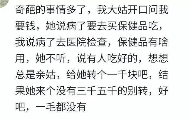 脸皮这么厚曲谱_脸皮这么厚图片