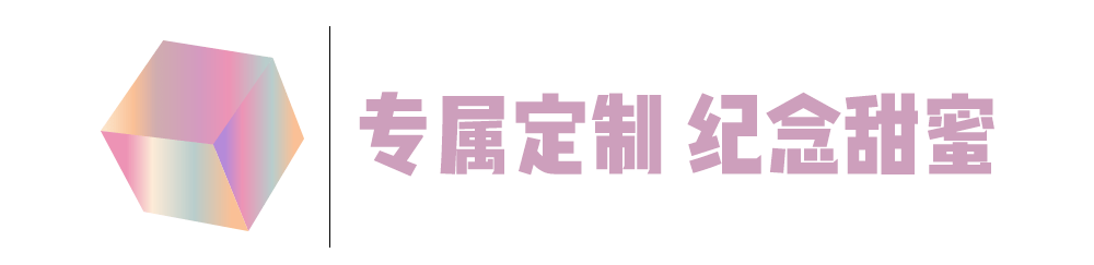 礼物|想要礼物的女生，真的很物质吗？