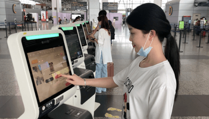 机场刷GDP_大兴机场(3)