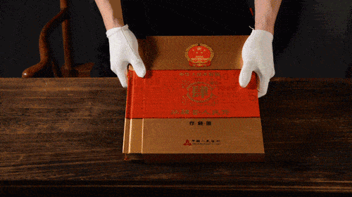 央行等面值1:1兑换第345套人民币同号钞!绝版!