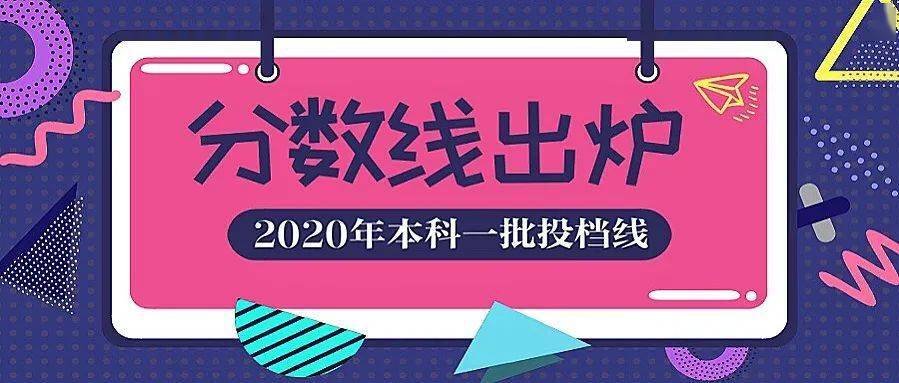 湖南科技大学2020最_湖南科技大学考研难度考研分数线考研报录比分析
