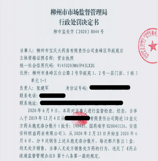 万什么什么药的成语_成语故事简笔画