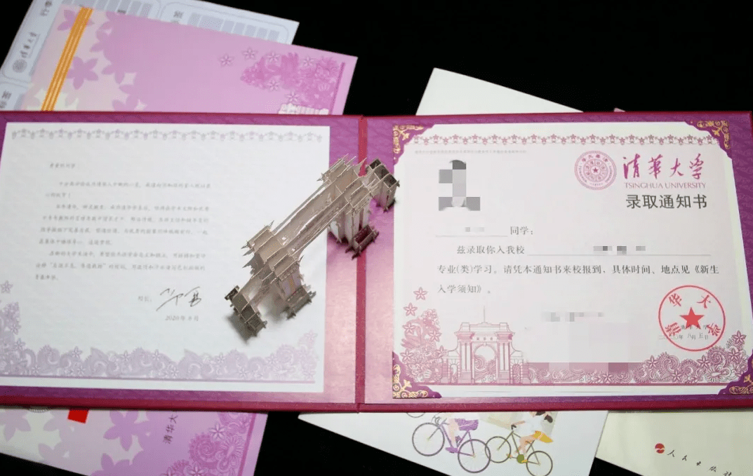 鲜花|3D校门、AI助手、鲜花“带货”……高校录取通知书精彩亮相