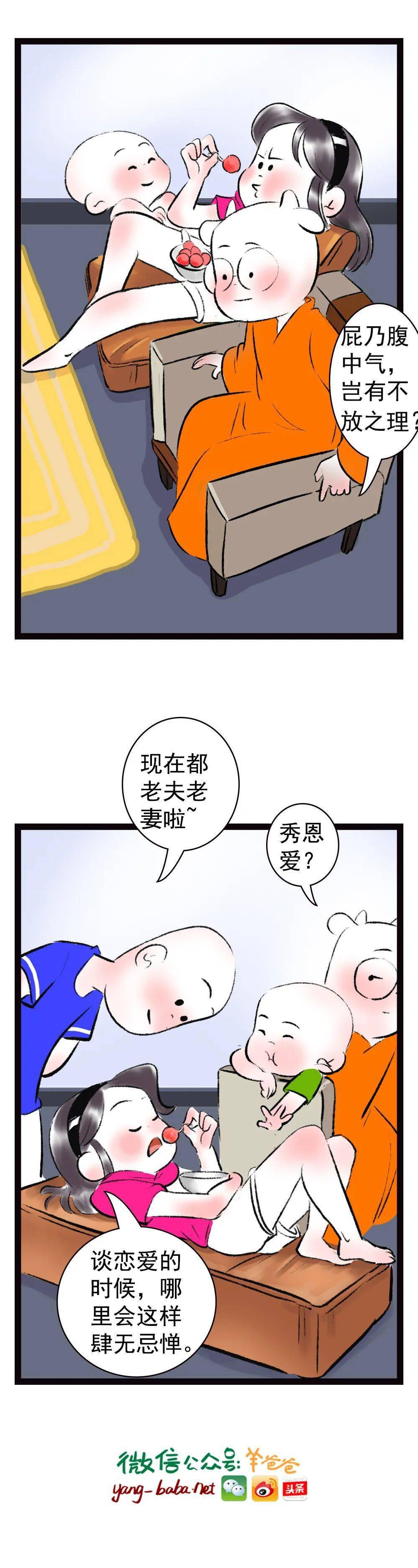 臭屁连连?原来是消化不良了