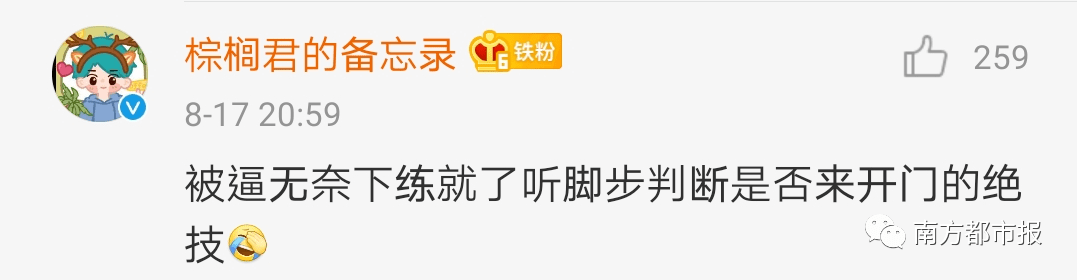 太强|【1024·热搜】爸妈的随手关门全国统一？网友：代入感太强了！