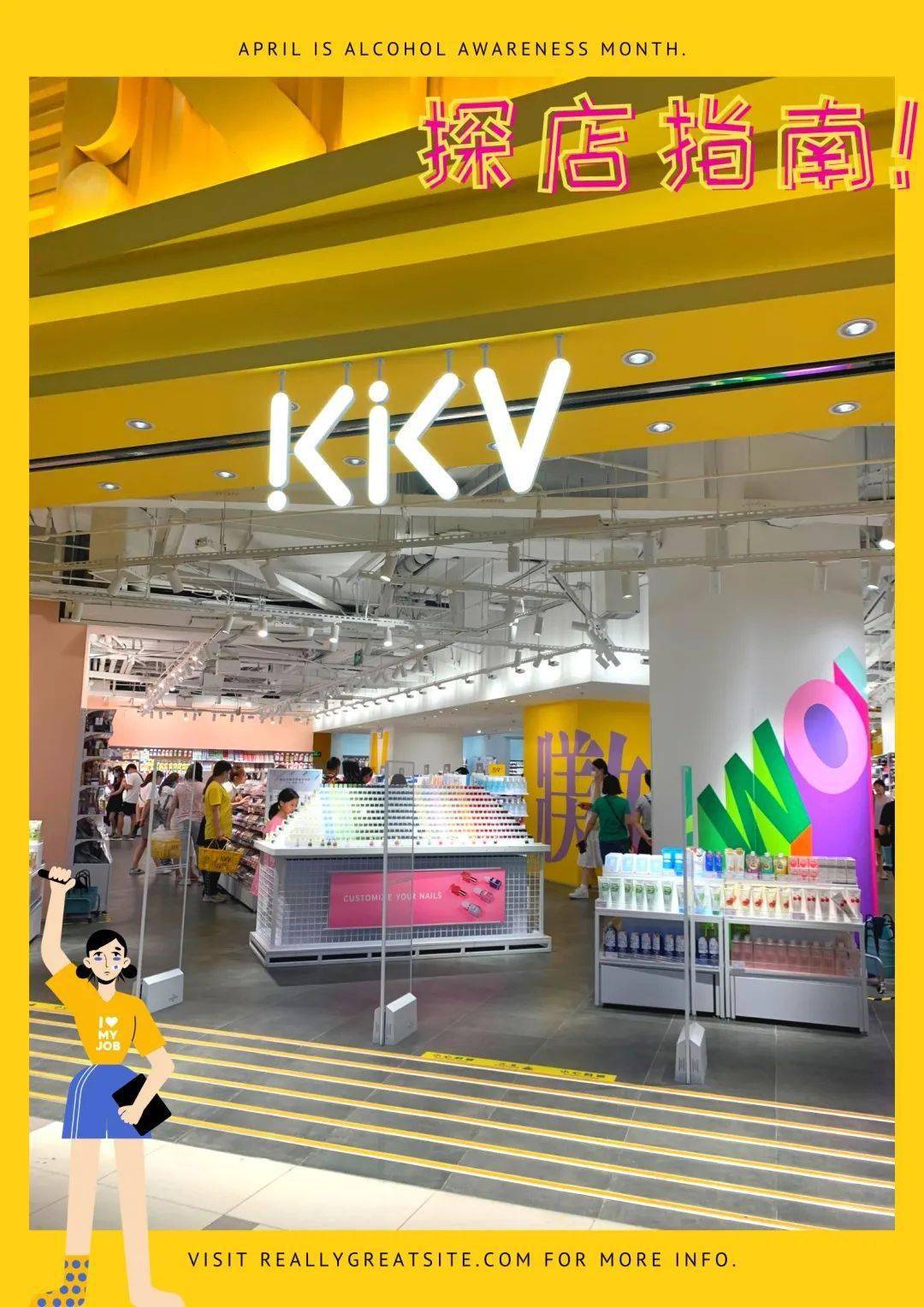 参考价|听说现在流行探店?那这家便宜又好逛的“解忧杂货铺”千万别错过!!