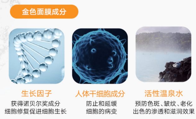 销量|斩获乐天年度销量冠军的面膜了解下！