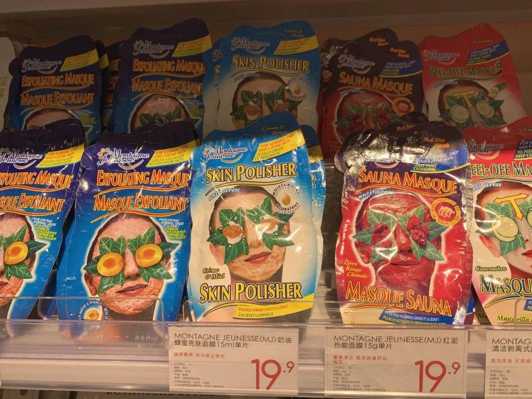 参考价|听说现在流行探店?那这家便宜又好逛的“解忧杂货铺”千万别错过!!