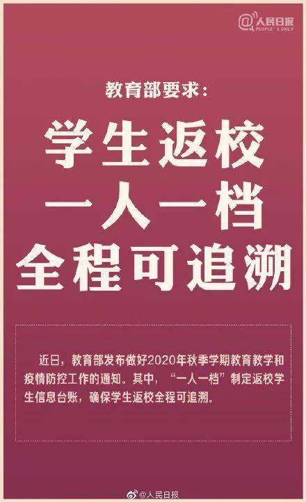 大学怎么请一个月假开学 c12078eadc204e64ad29a394b42259e6.jpeg