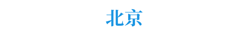 招生|重磅! 今年高考录取率或超85%, 能进名校的仍是凤毛麟角!