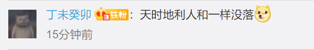 考生|忘带身份证考生700分考入清华，送锦旗感谢交警！