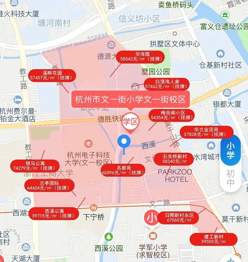 苏州学区房人均面积_苏州天域花园学区
