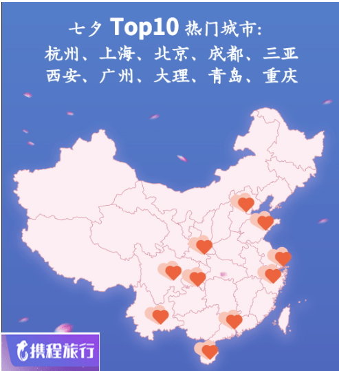 毕女士|七夕前夕红玫瑰稳居“C”位 西安鲜花、酒店市场生意火爆