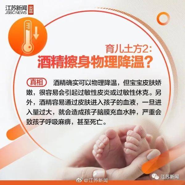 欢欢|家长用了个办法想让它脱落，结果左手差点废了…女婴多长一根指头
