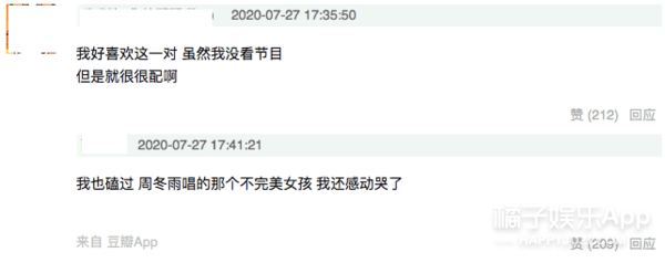 八卦爆料|原创演员上综艺耽误事业？邓伦录综艺遭脱粉回踩，刘昊然反成正面案例