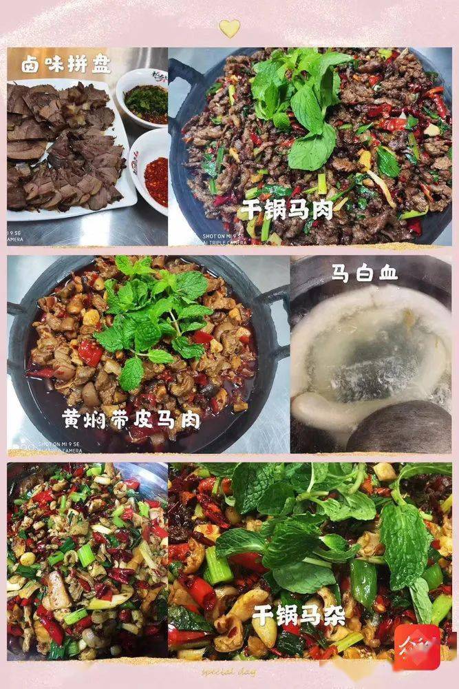 乡愁的记忆,从黔南这些美食开始