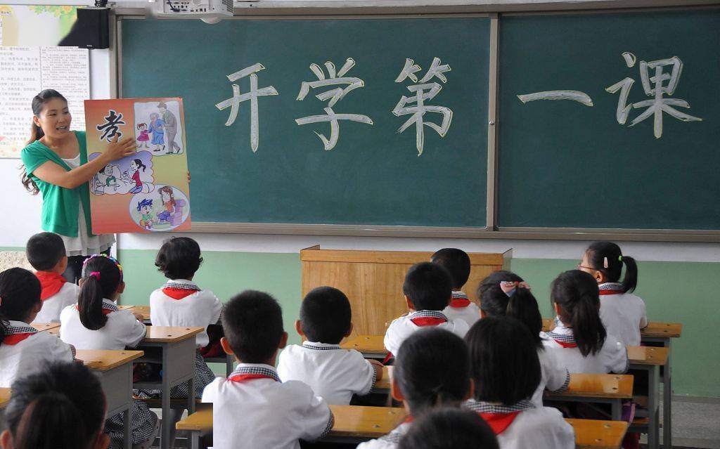 教育部|让班主任专心当好中小学生“人生导师”