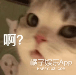 橘子|从丑小鸭到白天鹅，她经历了什么？