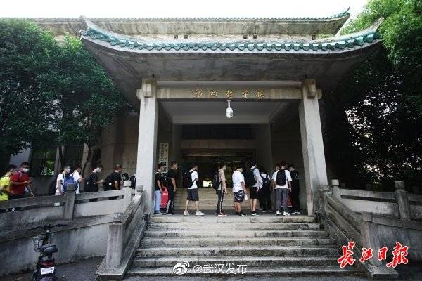 部分|武汉大学部分学生返校复课