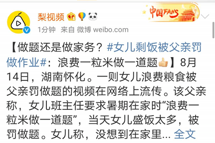 俭什么什么德的成语_俭养德图片(3)