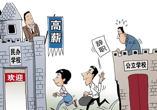 怎么让自己看起来不像老师 b414e906976443cabff19e11810393a3.png