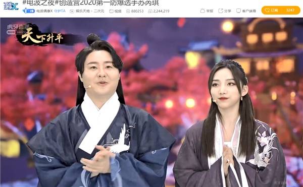 虎牙|穿汉服念rap,苏芮琪化身翩翩仙女,虎牙“电波之夜”玩穿越了?