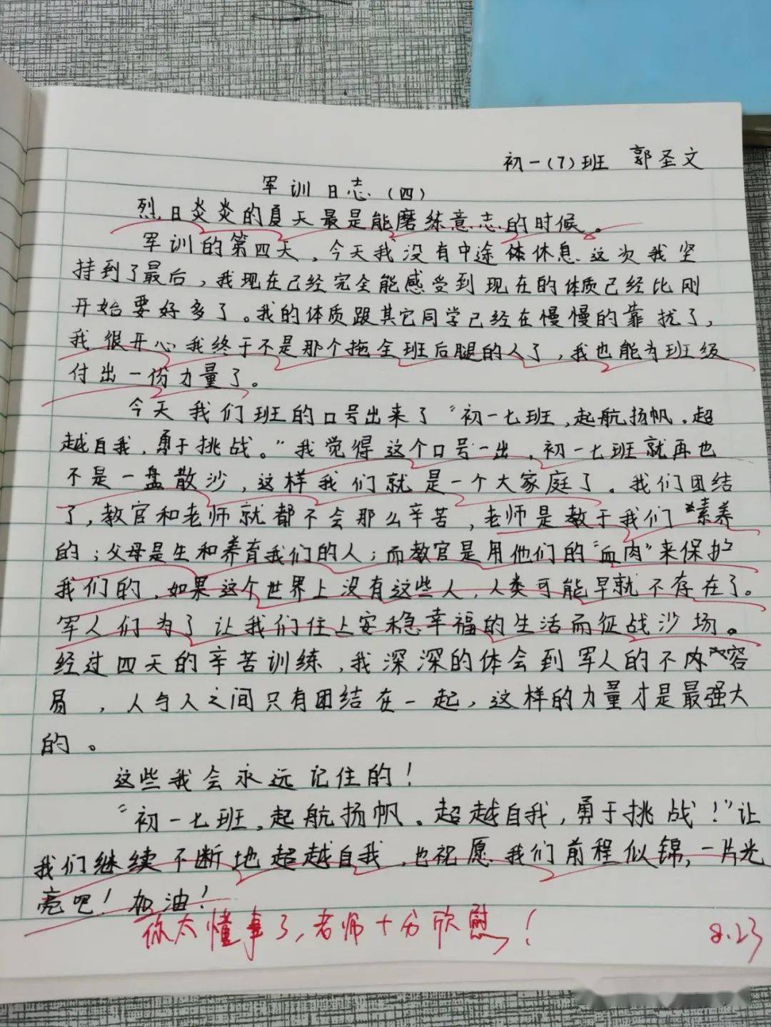 胜利者简谱_儿歌简谱(3)
