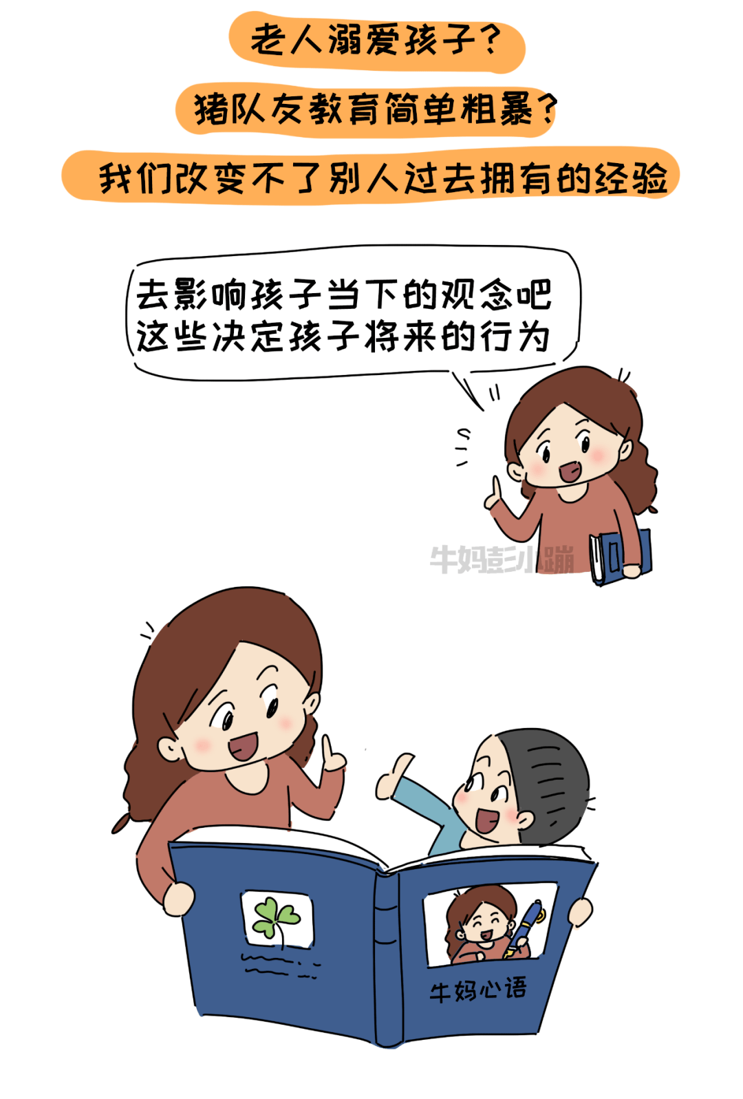 成语一鼻什么灰_一条鱼一滩水什么成语(2)