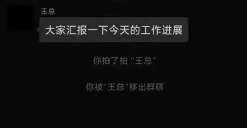 微信拍了拍是什么意思（微信拍了拍是什么意思怎么取消）-85模板网