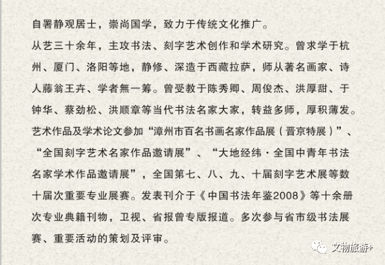寻宝简谱_大中华寻宝记神兽图片(2)