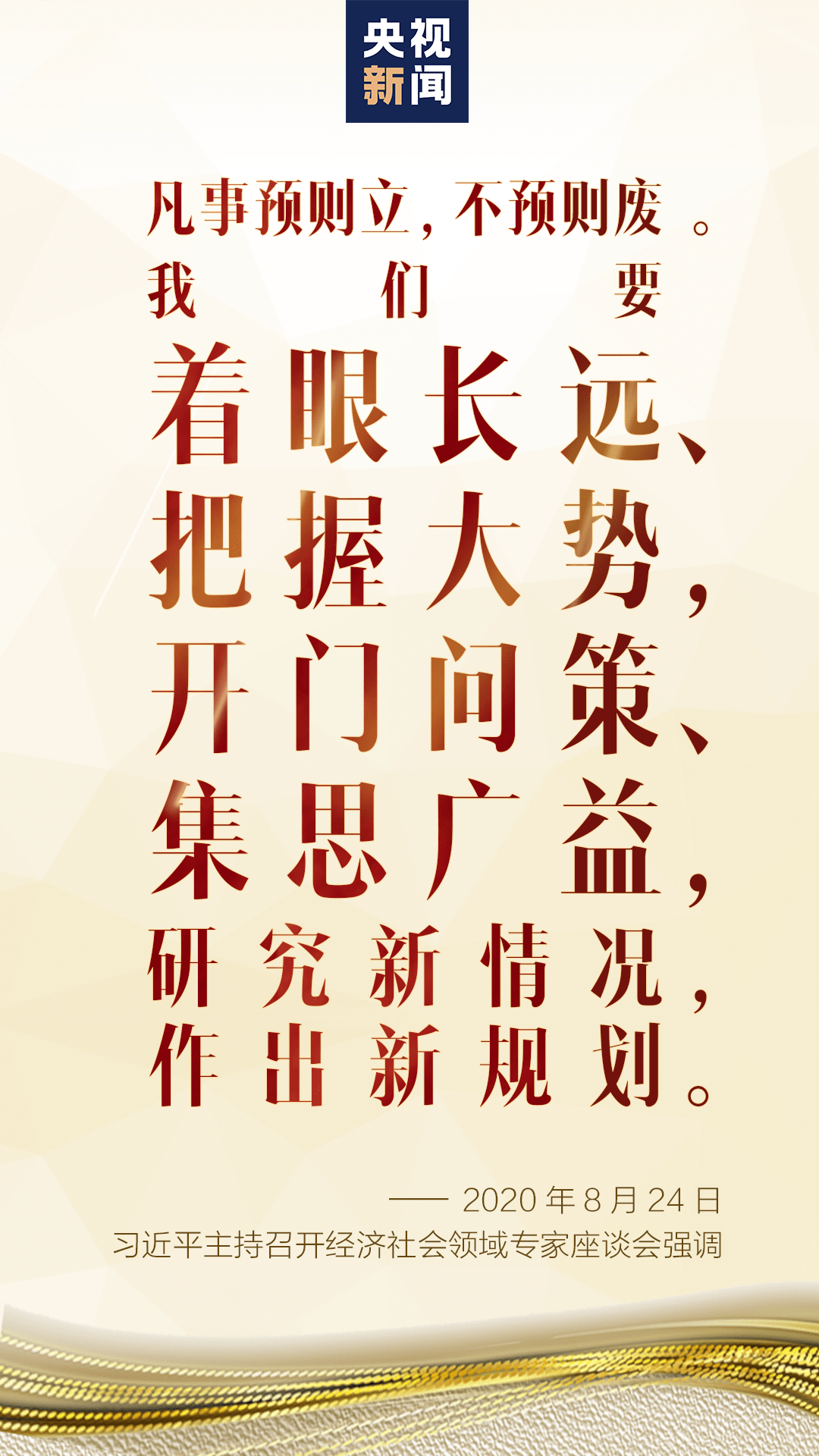 十四五是什么具体时期 fca52e68ba53492d9eff4456f0260ff0.png